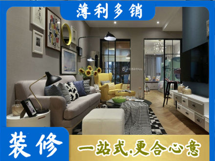 揭阳装修公司48.jpg