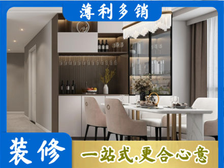 揭阳装修公司46.jpg