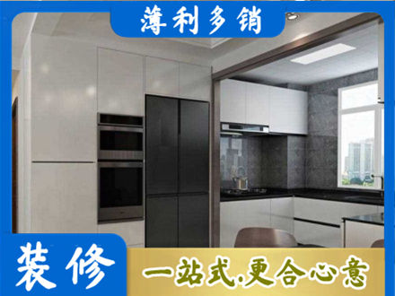 揭阳装修队
