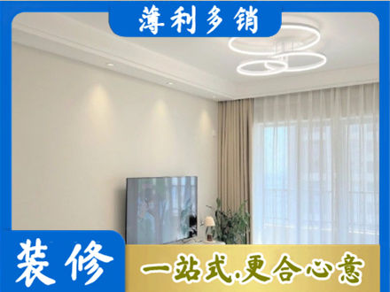 揭阳装修客厅