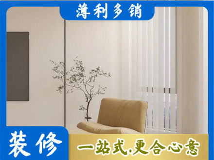 揭阳窗帘定制