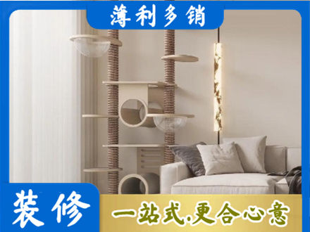 揭阳定制窗帘