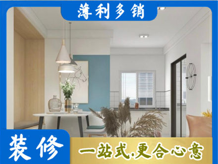 揭阳餐厅装修