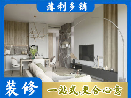 揭阳客厅地板装修