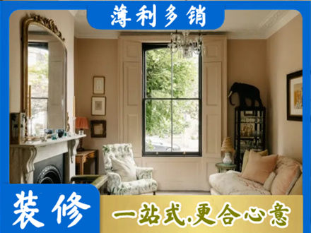 揭阳客厅整装
