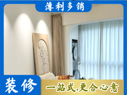 揭阳阳台装修