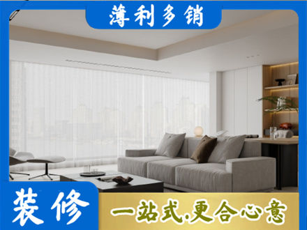 揭阳大客厅装修