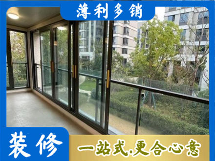 揭阳阳台封窗