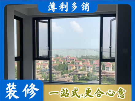 揭阳门窗装修