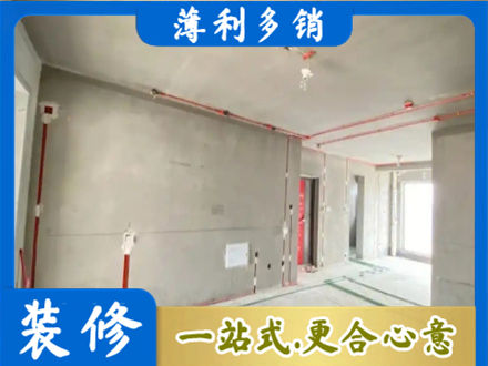 揭阳房屋水电安装