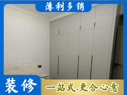 揭阳定制衣柜
