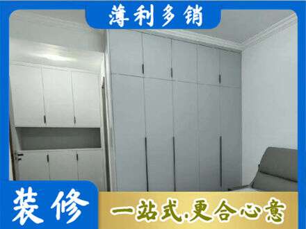 揭阳定制柜子