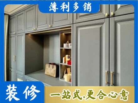 揭阳定制电视柜