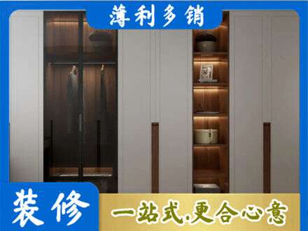 揭阳衣帽间柜子定制