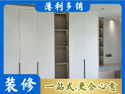 揭阳衣柜安装