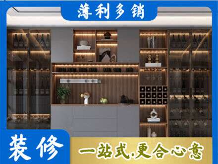 揭阳酒柜定制