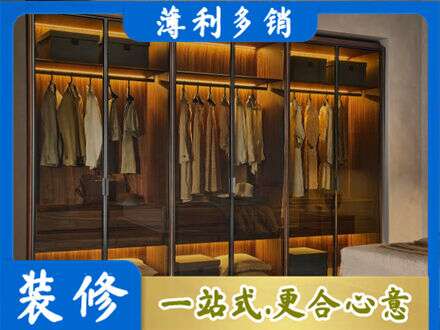 揭阳定制衣帽柜