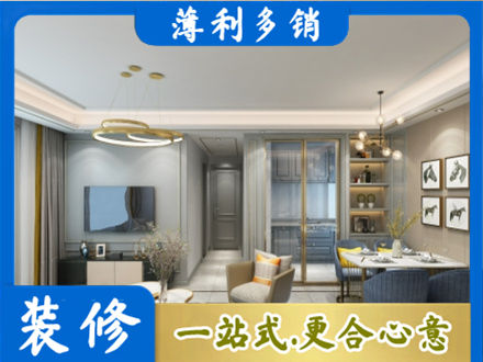 揭阳全屋通刷艺术漆