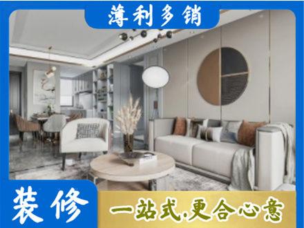 揭阳装修公司5.jpg