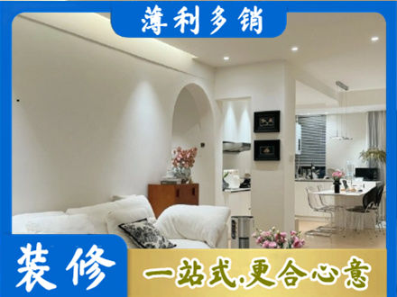 揭阳全屋家具定制