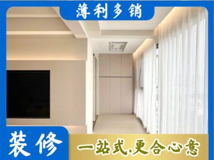 揭阳阳台家电安装