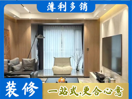 揭阳本地客厅家具安装