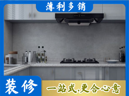 揭阳本地厨房家具定制