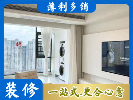 揭阳装修公司12.jpg